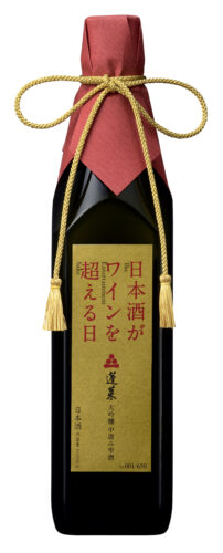 「日本酒がワインを超える日」出版記念・大吟醸零酒